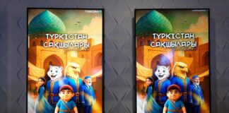 В Туркестане представили мультфильм «Түркістан сақшылары», созданный с использованием ИИ