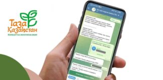 Чат-бот помогает улучшать благоустройство городов