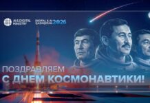 От первого полета к спутниковой индустрии: как развивается космическая отрасль Казахстана