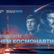 От первого полета к спутниковой индустрии: как развивается космическая отрасль Казахстана