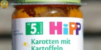 Минздрав опроверг сообщения о яде в детском питании HiPP