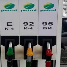 В Казахстане запустили производство экологичного топлива БИ-95