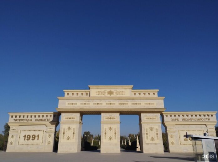 Парк Независимости