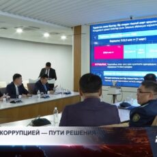 В Туркестанской области прошло заседание комиссии по вопросам противодействия коррупции