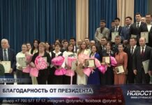 Награды от главы государства получили активисты референдума