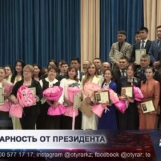 Награды от главы государства получили активисты референдума