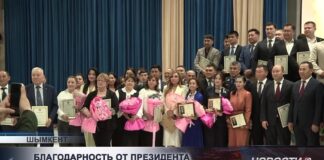 Награды от главы государства получили активисты референдума