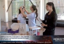 Образование будущего обсудили на международной конференции в Шымкенте