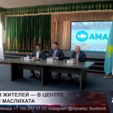 Депутаты маслихата обсудили ключевые вопросы города на встрече с партийной организацией «Мирас»