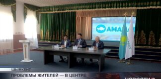 Депутаты маслихата обсудили ключевые вопросы города на встрече с партийной организацией «Мирас»