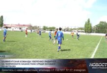 Шымкентская команда уверенно лидирует на чемпионате Казахстана среди юношей по футболу