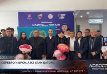 В аэропорту Шымкента состоялась торжественная встреча призёров Чемпионата Азии по боксу