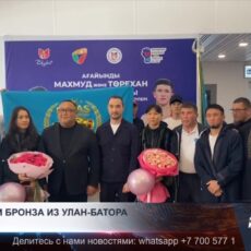 В аэропорту Шымкента состоялась торжественная встреча призёров чемпионата Азии по боксу