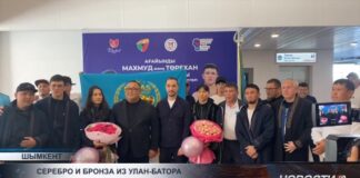 В аэропорту Шымкента состоялась торжественная встреча призёров чемпионата Азии по боксу