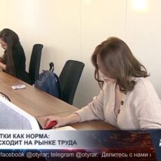 Две смены в одной жизни: почему женщины перерабатывают?