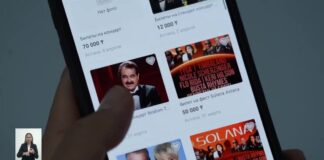 МВД предупреждает о мошенничествах при покупке концертных билетов