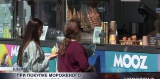 Разливное мороженое в жару становится опасным продуктом