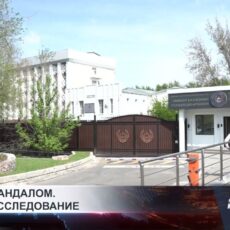 В Шымкенте расследуют заявление женщины о попытке изнасилования