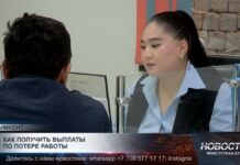 Как получить пособия по потере работы?