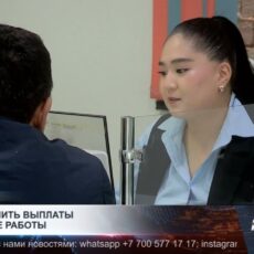 Как получить пособия по потере работы?