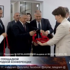 Центрально-Азиатский инновационный университет стал площадкой международной конференции