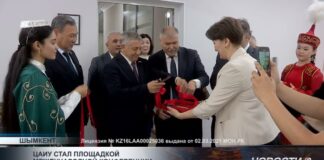 Центрально-Азиатский инновационный университет стал площадкой международной конференции