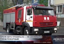 Припаркованные во дворах автомобили блокируют путь пожарной технике