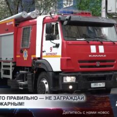 Припаркованные во дворах автомобили блокируют путь пожарной технике