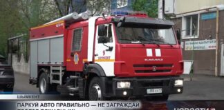 Припаркованные во дворах автомобили блокируют путь пожарной технике
