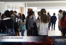 В казахстанских ВУЗах планируют закрыть свыше 700 образовательных программ