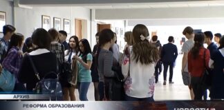 В казахстанских ВУЗах планируют закрыть свыше 700 образовательных программ