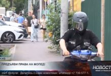 Водителям мопедов потребуется удостоверение категории «А1»