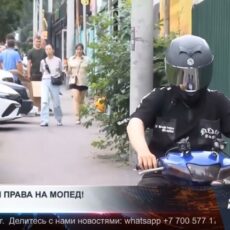 Водителям мопедов потребуется удостоверение категории «А1»