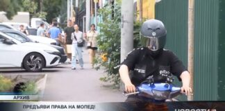 Водителям мопедов потребуется удостоверение категории «А1»