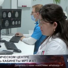 В онкологическом центре открылись кабинеты МРТ и КТ