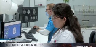 В онкологическом центре открылись кабинеты МРТ и КТ