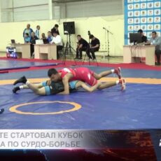 В Шымкенте стартовал кубок Казахстана по сурдо-борьбе