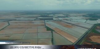400 млн кубометров воды подано для промывки почвы