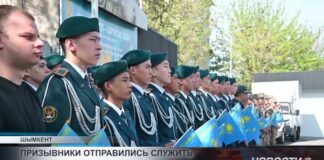 Шымкентские новобранцы пополнили ряды пограничной службы