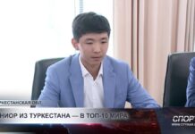 Теннисист из Туркестана вошел в топ-10 мирового юниорского рейтинга