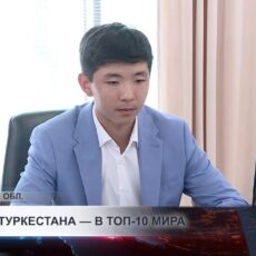 Теннисист из Туркестана вошел в топ-10 мирового юниорского рейтинга