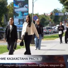 Население Казахстана превысило 20,5 млн человек