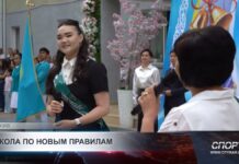 Шымкентским выпускникам запретили пышные торжества на последний звонок