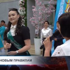 Шымкентским выпускникам запретили пышные торжества на последний звонок