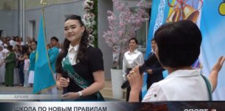 Шымкентским выпускникам запретили пышные торжества на последний звонок