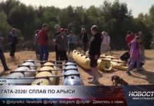 Регата-2026: путешествие по воде, которое объединяет поколения