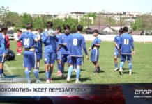 В Шымкенте обновят стадион «Локомотив» и создадут новые условия для футболистов