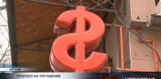 Эксперты улучшили свои прогнозы по курсу тенге и нефти
