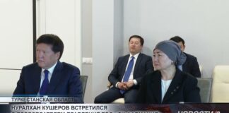 Нуралхан Кушеров встретился с председателем правления ТОО «СК-Фармация»