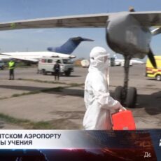 Опасное инфекционное заболевание выявлено у пассажира прилетевшего в Шымкент